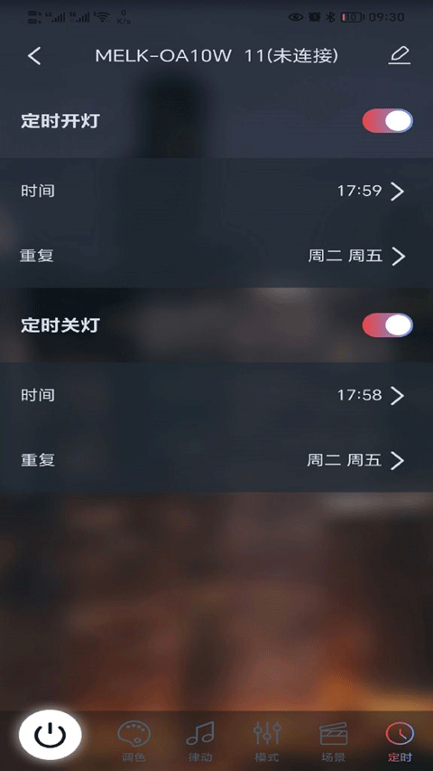 宝莲灯pro app