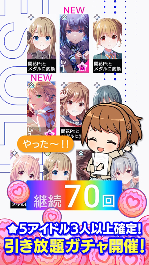 偶像荣耀手游官方正版