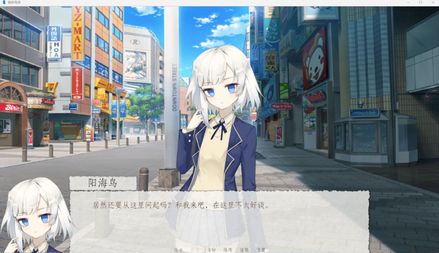 箱庭青春手机版