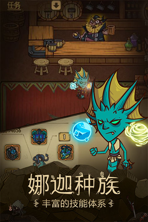 贪婪洞窟内购破解版