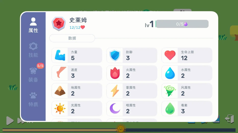 卡牌模拟魔物生活