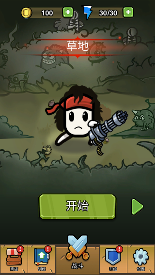 蛋蛋突击队手游