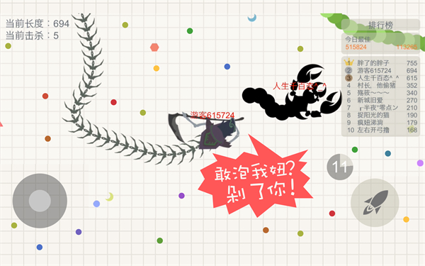 五毒大作战官方正版