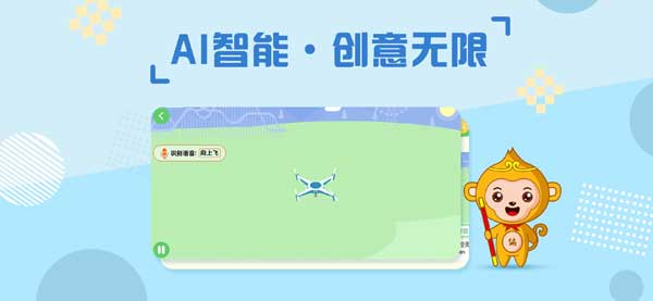 绘玩编程