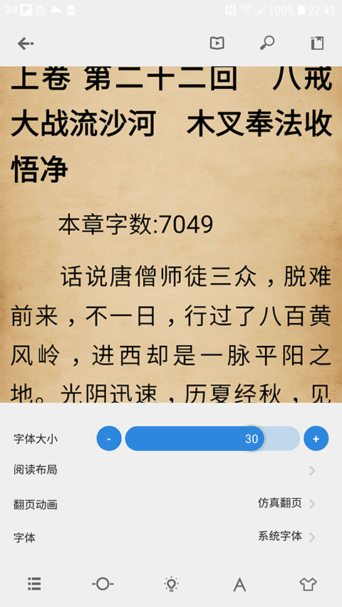 Readingo安卓版