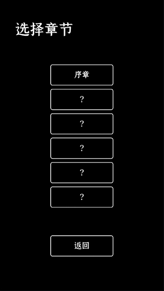 门里游戏(DEMO)