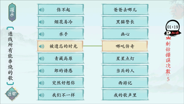 汉字神操作