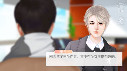 橙光梦工厂游戏