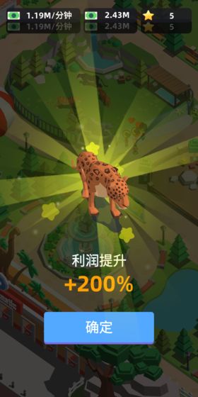 动物园大亨最新版