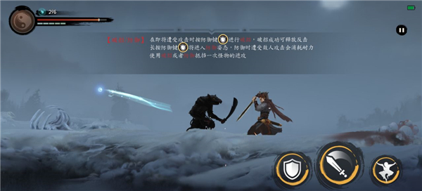 斩妖行手机版