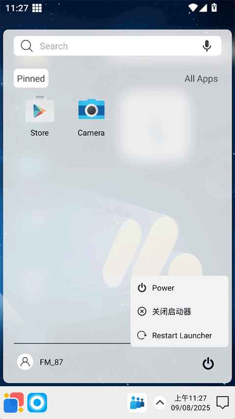 Win12启动器(Win12 Launcher)