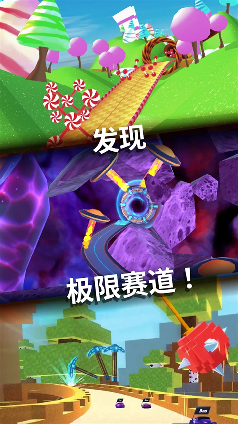 飞车大师国际服(Race Master 3D)
