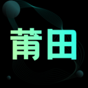 莆田鞋货源app