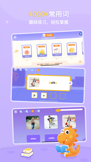abc learning app