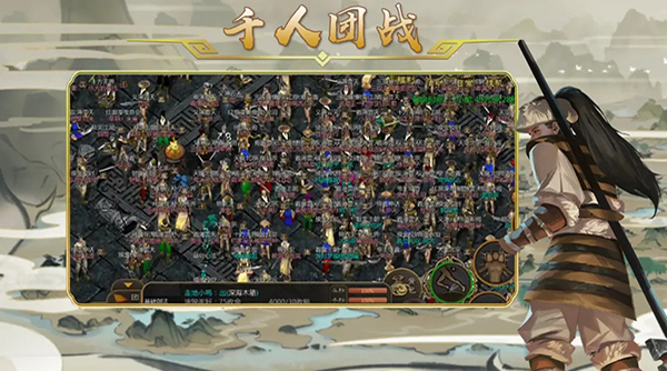 剑雨如歌官方版