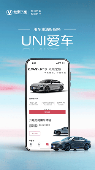 长安引力域app