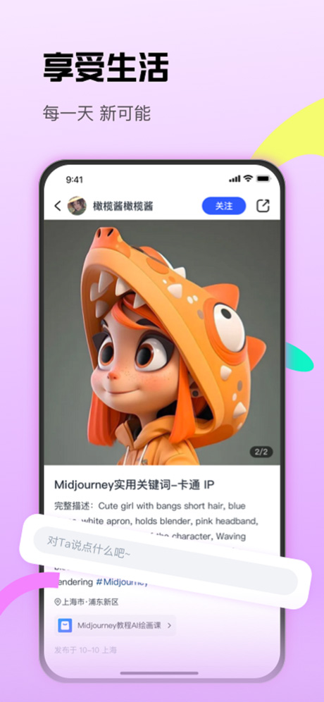 cctalk最新官方版