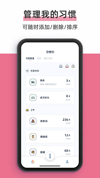 柠檬点点官方版