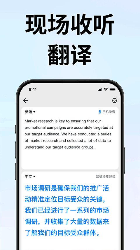 时空壶app