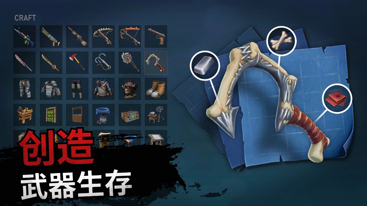 木筏生存海洋游牧者联机版