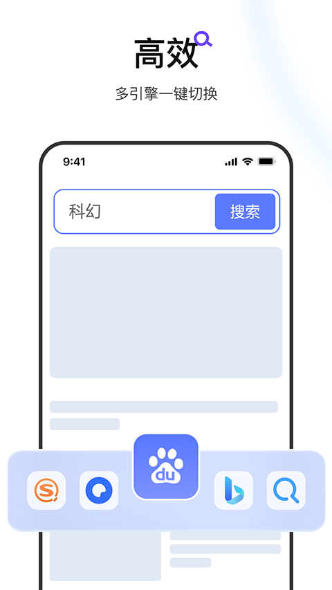 迅雷浏览器app官方正版