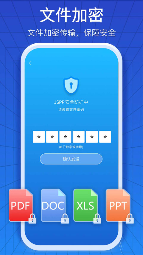 jspp聊天软件