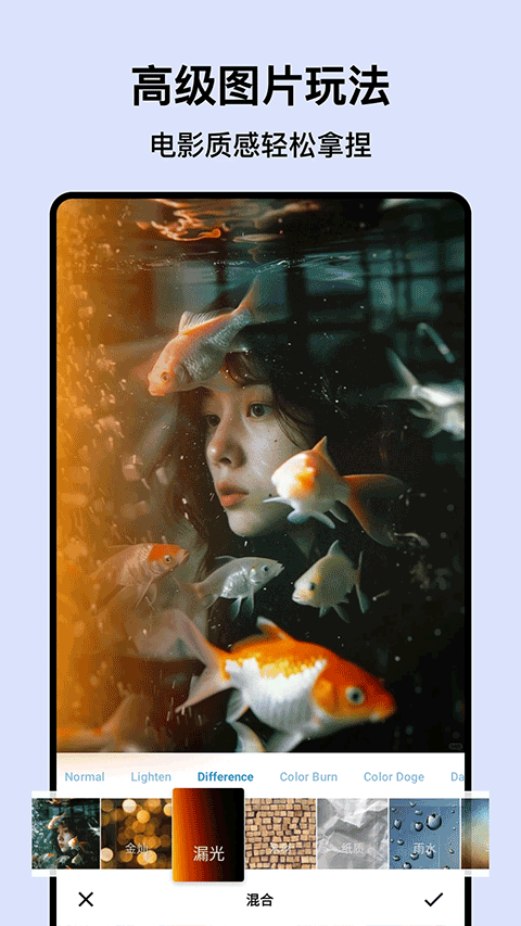 PS图片处理app