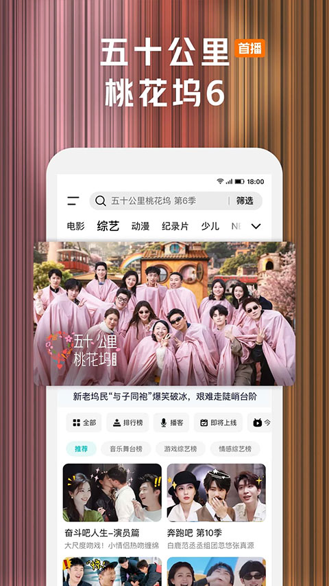 腾讯视频播放器app