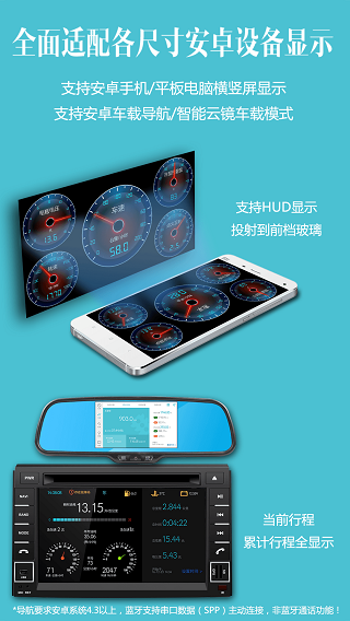 车况检测大师app