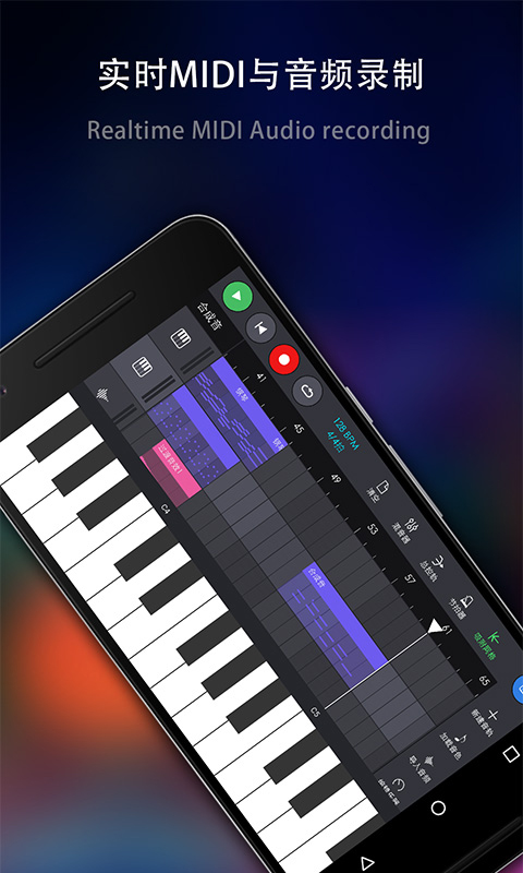 玩酷电音app官方正式版