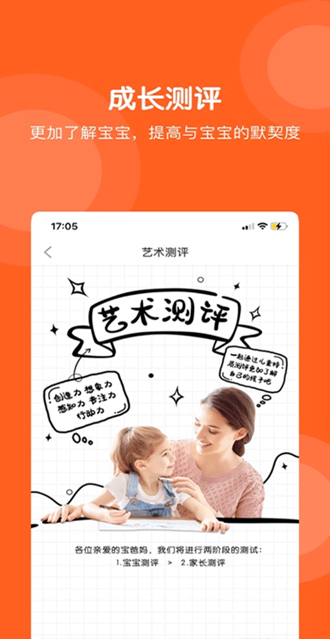 蕃茄田艺术app