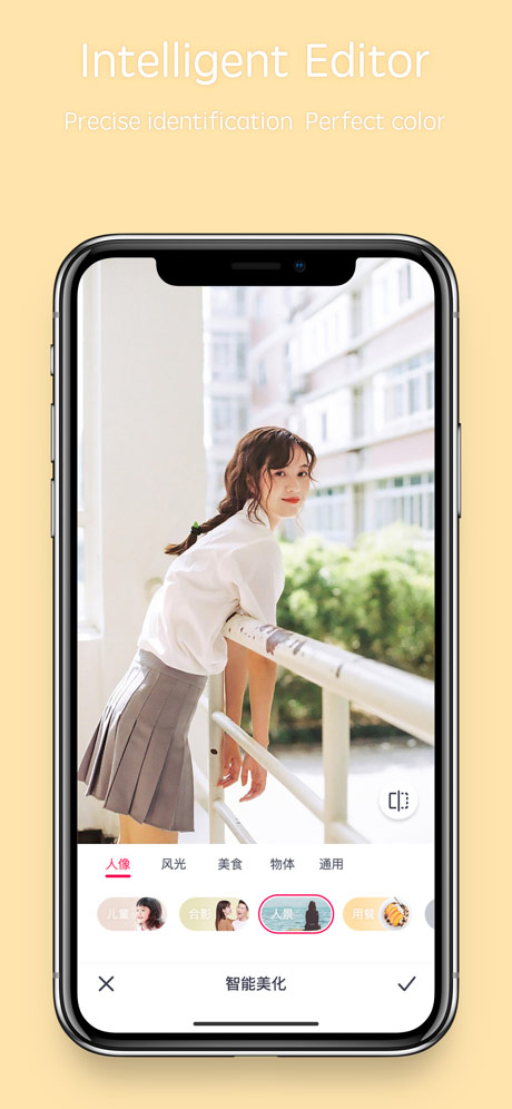 天天P图app