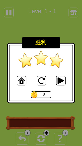 羊了个咩3Tiles