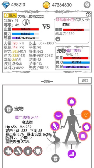 战斗无止境正版