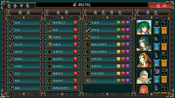 魔剑镇魂曲英雄之泪2026