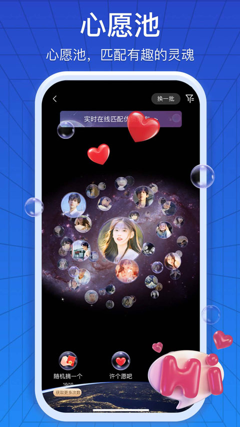jspp聊天软件
