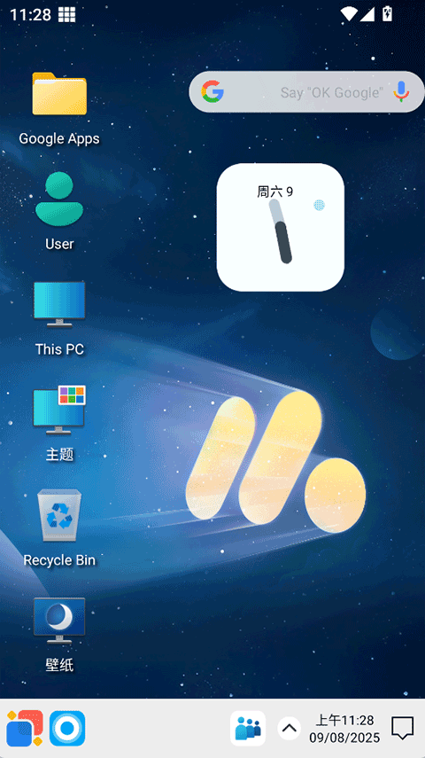 Win12启动器(Win12 Launcher)