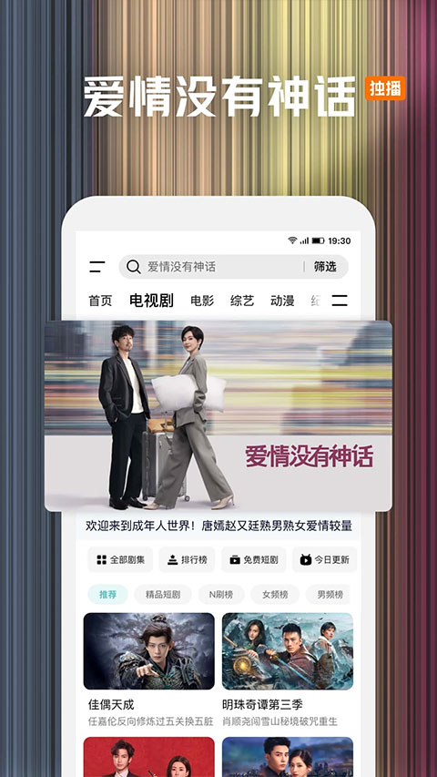 腾讯视频播放器app