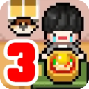 独自生活3正版