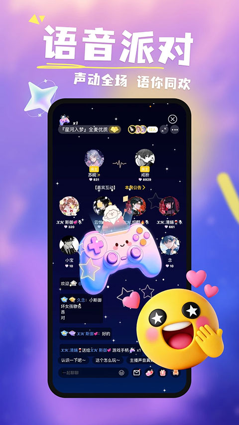 达咩剧本杀app