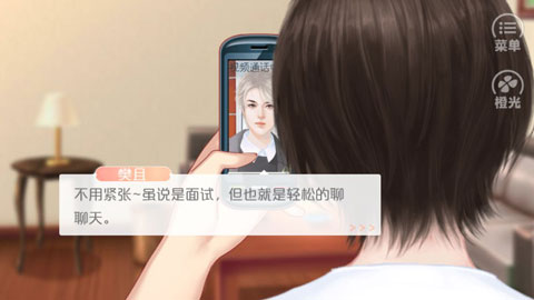 橙光梦工厂游戏
