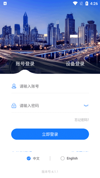 gps51手机查车app