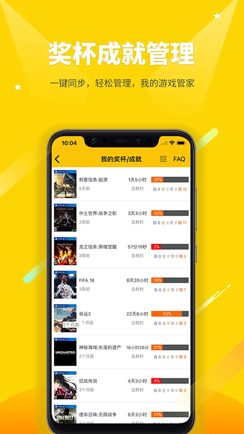 二柄app官方版