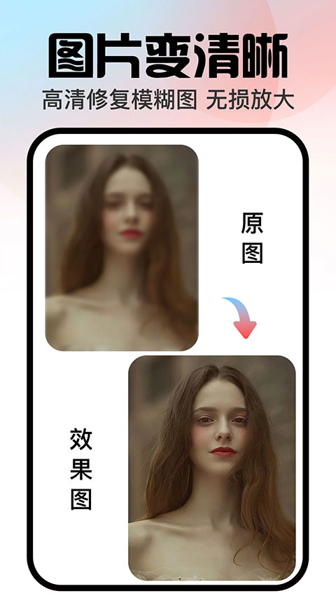 口袋神笔