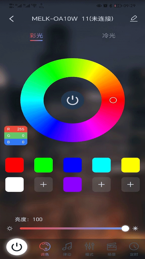 宝莲灯pro app