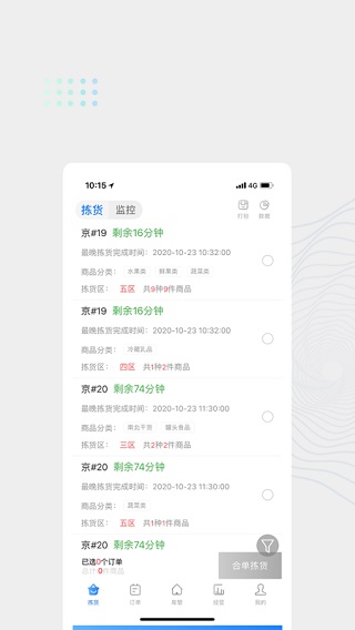 达达海博助手官方版
