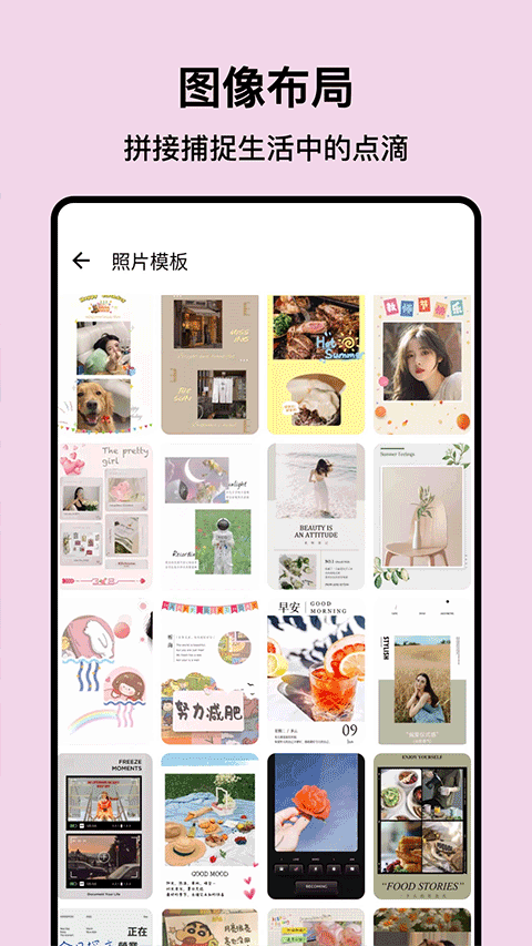 PS图片处理app
