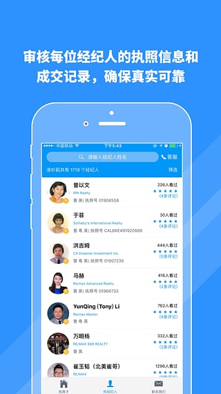 外居乐