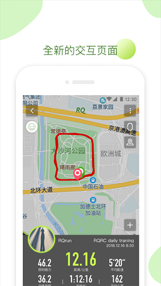 RQrun官方版