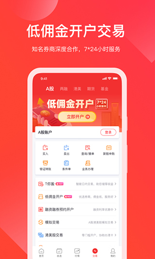 牛股王股票